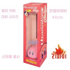 오타마톤 디럭스 하츠네 미쿠 음향기 버전