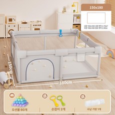 하우바이몰 휴대용베이비룸 밀림방지 파티션 베이비가드 볼풀장 아기텐트 여행용텐트 가림막, 1개, 별이 빛나는 내경150x180 8흡착판