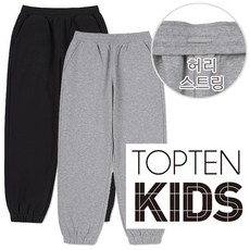 탑텐키즈 아동 봄 간절기 부드럽고 편안한 프리미엄 원단 기본 조거 팬츠