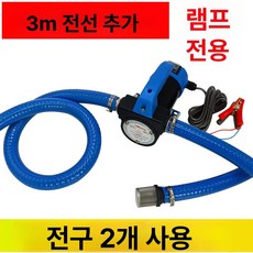주유 드럼 펌프 연료 경유 자바라 유류 전동자바라 전동 디젤 농업용 주입기 말통, 24v 정방향 역방향6m 호스 연장선