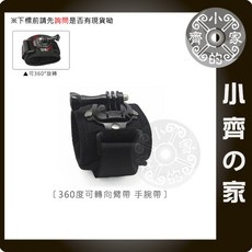 GOPRO HERO 3 4 4s 山狗 通用 手腕帶 手臂帶 手掌帶 加寬 薄款加絨 360度 旋轉, 1個