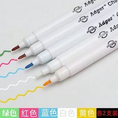 好筆 水溶筆裁縫劃綫水消筆 服裝水洗點位筆 彩色記號筆 水消筆布用褪色筆, 五種顏色各2支【遇水消失】, 1個