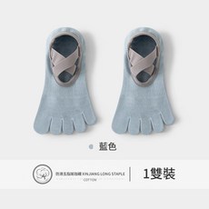 防滑五指瑜珈襪 運動 普拉提 分趾襪