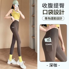OYM 高腰收腹提臀鯊魚褲 瑜珈運動內搭褲