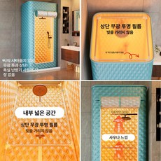 사우나텐트 휴대용 가정용 홈사우나 찜질 텐트 1인용 소형 원형 핑크, 라운드 90x190cm, 24L 등급 왼쪽 개방형, 1개