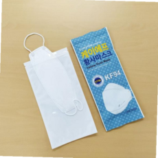 마스크파우치 일회용 마스크 보관 케이스, 본상품선택