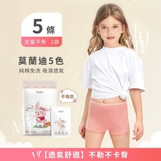 RENEESME 一次性兒童純棉內褲