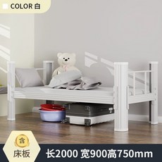 성인 이층침대 튼튼한 절약 학생 공간 더블 프레임 픽유아, AC. 업그레이드된 초두꺼운 9002000 흰, A., 1개
