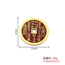 黃銅山鬼錢雷霆八卦壓祟太上老君文昌帝君仿古幣銅錢鑰匙扣掛件3.7cm紅色山鬼錢牌【單個】默認顏色, 3.7cm紅色山鬼錢牌【單個】