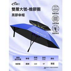 遮陽頭戴式雨傘釣魚傘帽頭頂帽子帶頭上的斗笠遮陽防曬專用頭傘帽