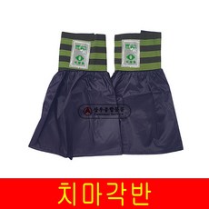 안전각반/안전밴드 - 산업안전용품 | 쿠팡
