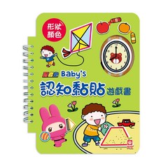 幼福文化 忍者兔 Baby’s 認知黏貼遊戲書：形狀顏色