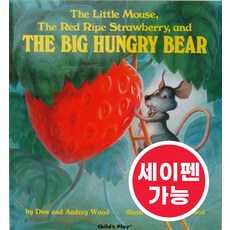 노부영 수퍼베스트 세이펜 Big Hungry Bear The, Child's Play, 노부영 수퍼베스트 세이펜 Big Hungry Bea.., Audrey Wood(저)