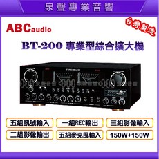 ABCaudio BT-200 專業型綜合擴大機, ABC BT-200