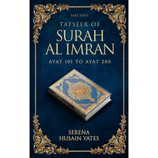 (영문도서)Tafseer of Surah Al Imran: Ayat 101 to Ayat 200 Hardcover, Panda Publishing Agency UK, English, 9781806239108