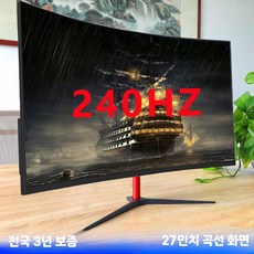 32인치 QHD 144Hz 곡면 게이밍 모니터 고주사율 화면, P_블랙 그레이 공식 표준, 1cm