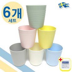 이케아 어린이 유아 컵 식기세척기용 (6개입 1세트) with alcohol swap