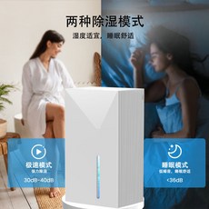 家用除溼機智能吸溼器小型空氣除溼器抽溼器迷你抽溼機, 黑色:國內可用