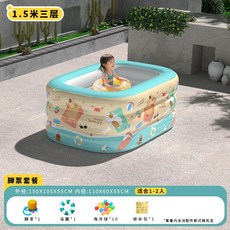 哆哆購 充氣泳池 折疊泳池 家用成人戶外大型玩水池, 1個