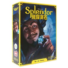 璀璨寶石 Splendor / Marvel /桌遊 桌上遊戲, 1個