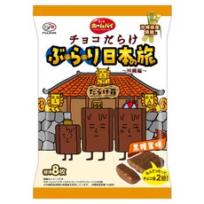 HomePie 巧克力多多樂 悠閒日本之旅 沖繩篇 8入, 1個, 86g