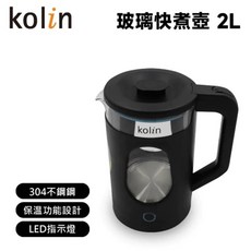 【小品五金百貨】含稅 台灣現貨 Kolin歌林LED玻璃快煮壺2L(KPK-HCA200)快速加熱安全電熱壺, 詳見包裝, KPK-HCA200