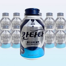 칸타타 콜드브루블랙 275ml 12입, 12개