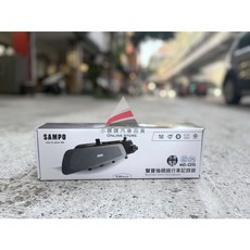 SAMPO 聲寶 MD-S25S 雙錄 GPS測速 10吋觸控IPS螢幕 2K畫質 行車紀錄器, 前錄+後錄+GPS測速+32G卡