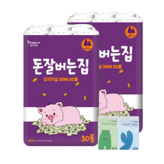돈잘버는집 오리지널 천연펄프화장지 3겹 30m 30롤 2팩+포켓티슈 10매 2개
