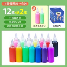 매직 워터 장난감 물 베이비 스피릿 키즈 6 세 소년 소녀 핸드메이드 DIY, 눈부신 컬러 접착제 를 리필하고 양을 늘리면 컬러 접착, 1개