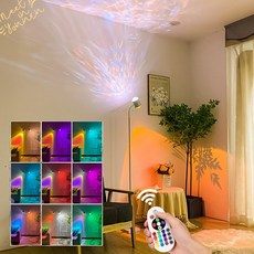 SASAKO RGB 리모컨 오로라 무드등 석양 빛 분위기 조명 다이나믹 회전 물결 컨트롤 360도 각도 조절 다색 변환 스탠딩 램프 인테리어스탠드 플로어램프 거실 배경등, 화이트-석양+물결 무늬(리모컨 변색)