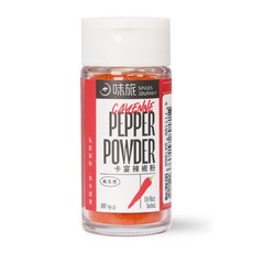 【味旅嚴選】卡宴辣椒粉 – 低溫研磨純辣椒粉, 1個, 14g/罐, 14g