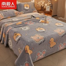 南極人 法蘭絨毯 珊瑚絨保暖毯 空調毯