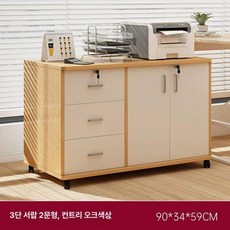 사무실 서랍장 수납장 사이드장 바퀴 이동서랍, 세 개 서랍 두 개 문 90x34x59cm