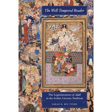 (영문도서)The Well-Tempered Reader: The Legitimization of Adab in the Arabic Literary Trad... Hardcover, University of California Press, English, 9780520424968