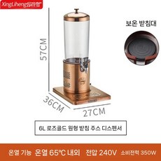 업소용 디스펜서 스크류 워터 식당 대용량 물병 18L 단단한 냉장 수도꼭지 호텔, 싱글6리터/히터/둥근베이스/핑크골드, 1개