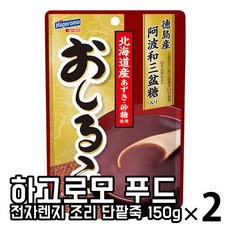 일본팥죽 일본죽 일본오시루코 일본단팥죽 하고로모 푸드 전자렌지 조리 북해도산 단팥죽 150g X 2봉