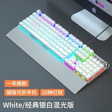 YIKE 狼蛛 F2088pro 機械鍵盤 側刻 108鍵 電競遊戲 辦公 鼠標套裝, 青軸-【F2088白色】混光標準版-無磁