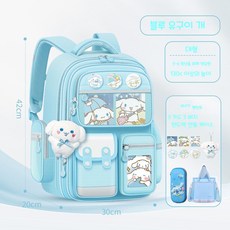 Sorpci 산리오 쿠로미 초등학생 대용량 책가방 입학 보조가방 여아 백팩세트