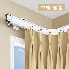 곡선 커튼레일 라운드 커브 휘어지는 피팅 마사지샵 곡면, 1개, 단일레일 측면 장착 커튼 불포함