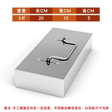 304不銹鋼壓肉器 壓肉塊 配重塊, 1個, 2.5kg重加厚201不銹鋼