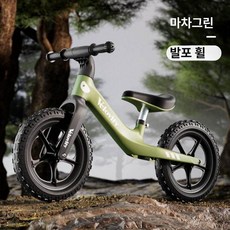 웅즈스토어 밸런스바이크 스포츠 1개 밸런스자전거, 12인치 그린 폼 휠, 1cm