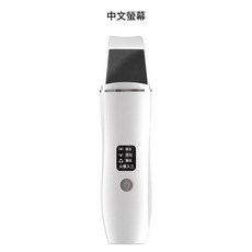 超音波潔膚機 C3, 白色 C3中文款, 不適用