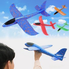 키즈 캠핑 레저 완구 손던지기 글라이더 활동 놀이 공원 야외 발사형 어린이, 1개, 오렌지