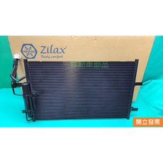 【汽車零件專家】馬自達 MAZDA 馬3 1.6 2.0 福特 I-MAX 2.0 冷散 冷氣散熱片 萬在品牌 附白干子, 1個