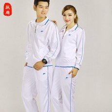 飆麟 男女運動套裝 白色連帽外套與長褲 適合春夏 健身、跳舞、健步走、休閒穿著