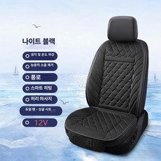 자동차 쿨시트 차량용 통풍방석 여름 쿨매트, 소형차 12V, 1개, [듀얼 팬 히팅 및 마사지 포함] 블랙