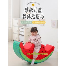 수박 모형 시소 실내 놀이터 완구 키즈카페 유치원 대형시소 장난감, 바다사자