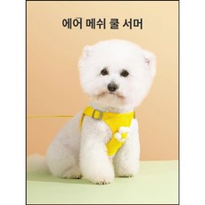 강아지 쿨메쉬 하네스 사이즈 M 리드줄 세트(1.6M), 핑크