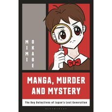 (영문도서) Manga Murder and Mystery: The Boy Detectives of Japan's Lost Generation Paperback, Bloomsbury Academic, English, 9781350325135